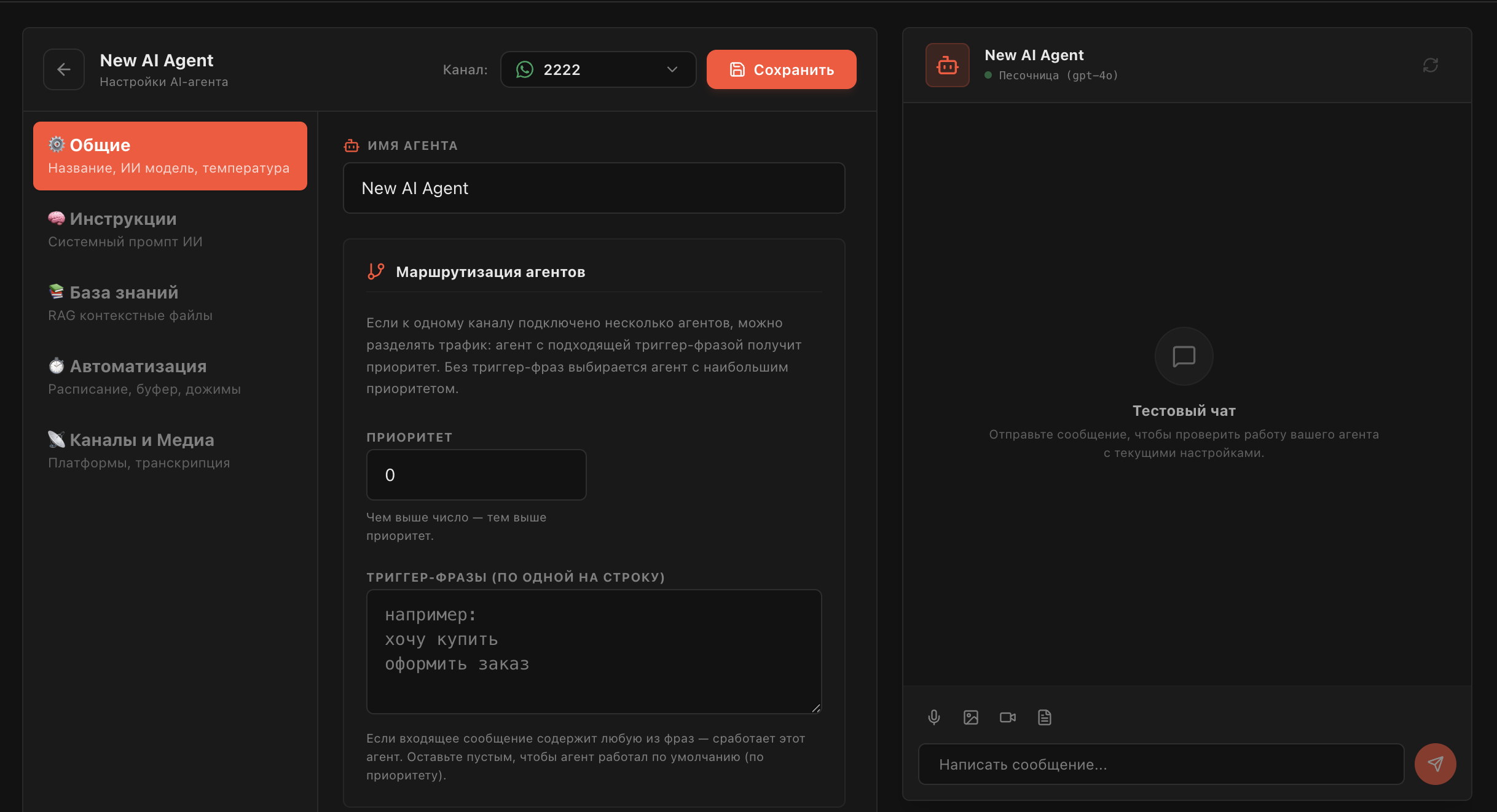 Chatflow Dashboard Interface